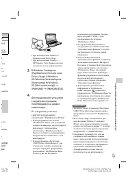 Страница 59