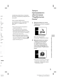 Страница 61