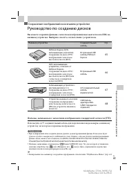 Страница 63