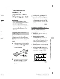 Страница 65