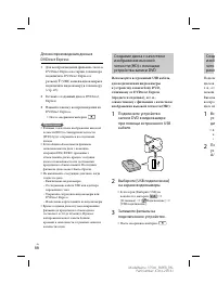 Страница 66
