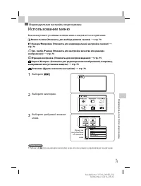 Страница 71
