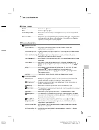 Страница 73