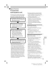 Страница 77