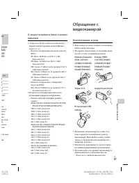 Страница 87