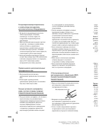 Страница 90