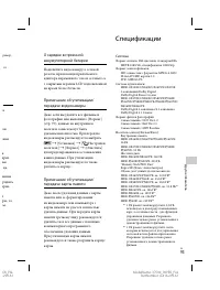 Страница 93