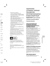 Страница 97