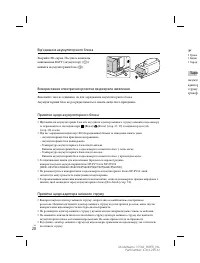 Страница 126