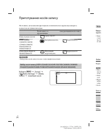 Страница 130