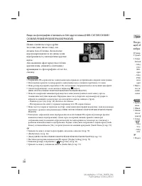 Страница 136
