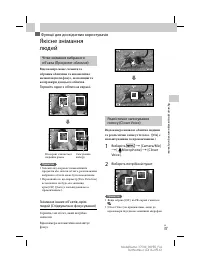 Страница 143