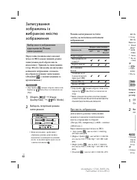 Страница 146