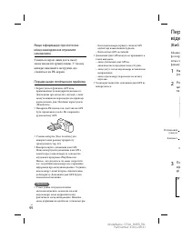Страница 150