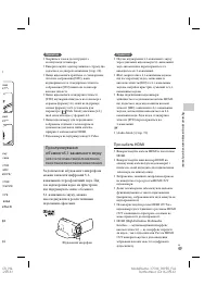 Страница 155