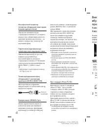 Страница 156