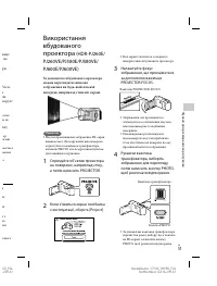 Страница 157