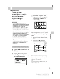 Страница 159