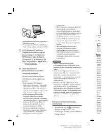 Страница 164