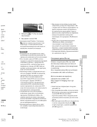 Страница 165