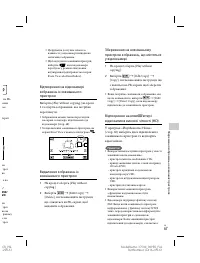 Страница 173