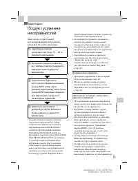 Страница 181