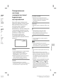 Страница 183