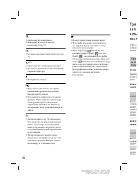 Страница 184