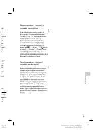 Страница 197