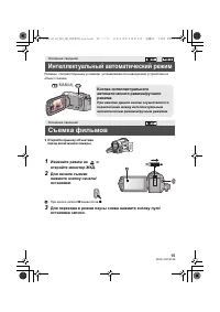 Страница 15