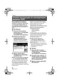 Страница 26