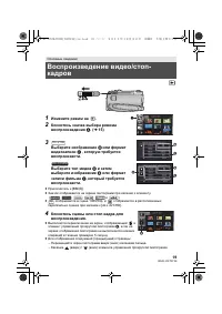 Страница 19