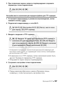 Страница 167