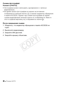 Страница 46