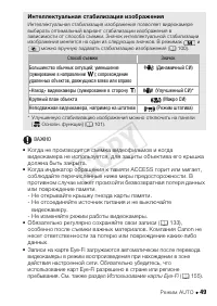Страница 49