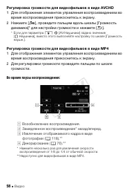Страница 58