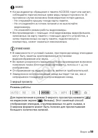 Страница 59