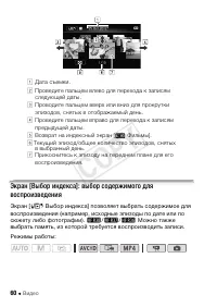 Страница 60