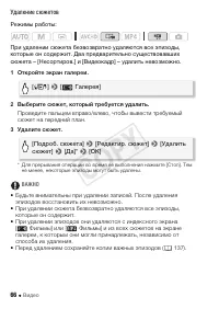 Страница 66