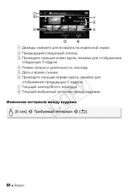 Страница 68