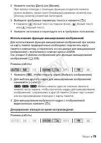 Страница 79