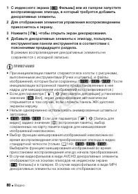 Страница 80
