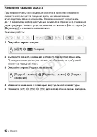 Страница 90