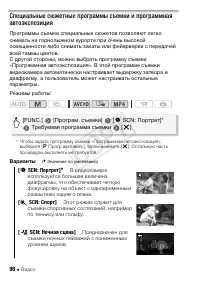 Страница 98