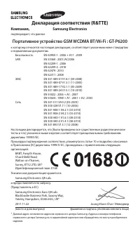 Страница 33