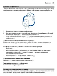 Страница 43