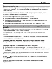 Страница 47