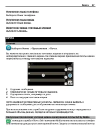 Страница 57