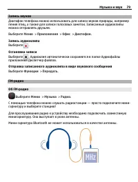 Страница 79