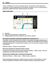 Страница 94